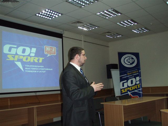 Презентация выставки GO!Sport в Москве