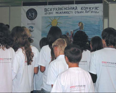 Спонсор Всеукраинского конкурса Рівні можливості очима дитини
