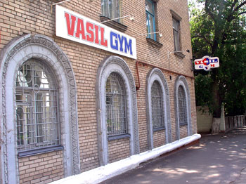 Первый фирменный тренажерный зал "VASIL GYM"
